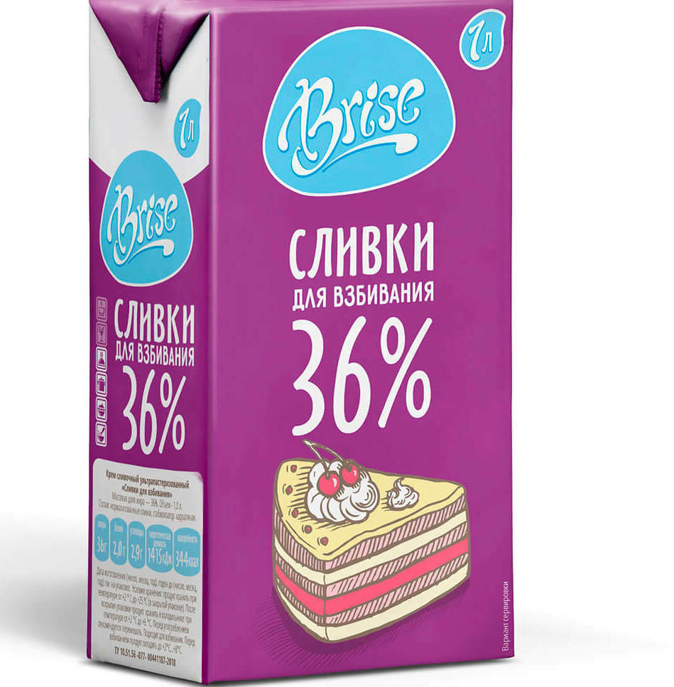Сливки