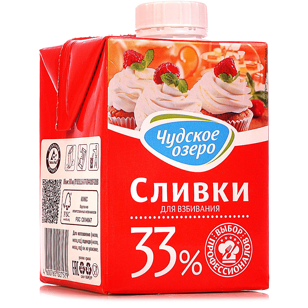 Сливки