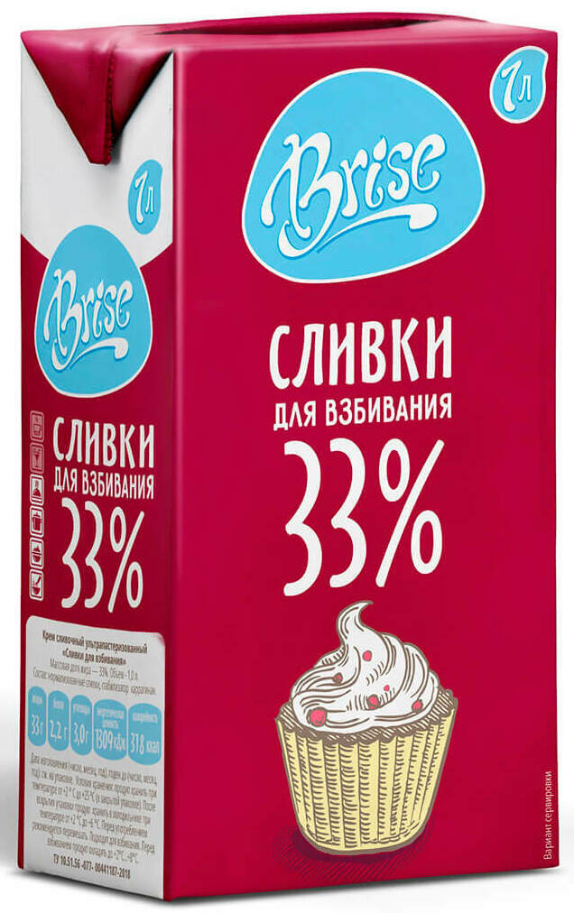 Сливки