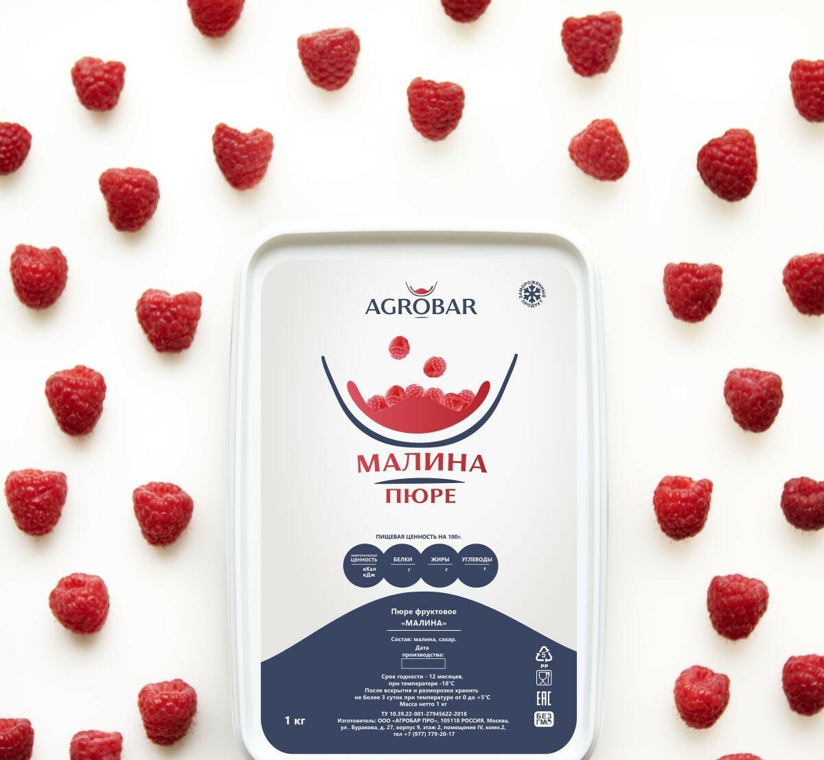 Пюре Агробар Малина 1 кг