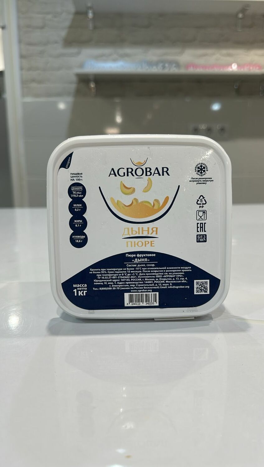 Пюре Агробар Дыня 1кг Пюре Агробар Дыня 1кг