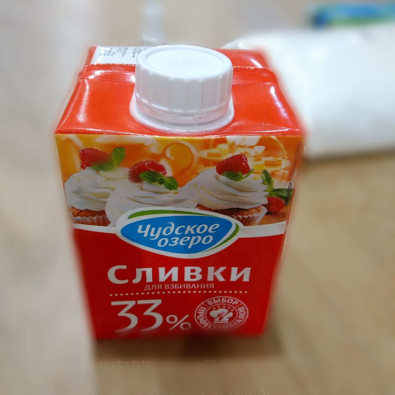 Сливки 33 картинки